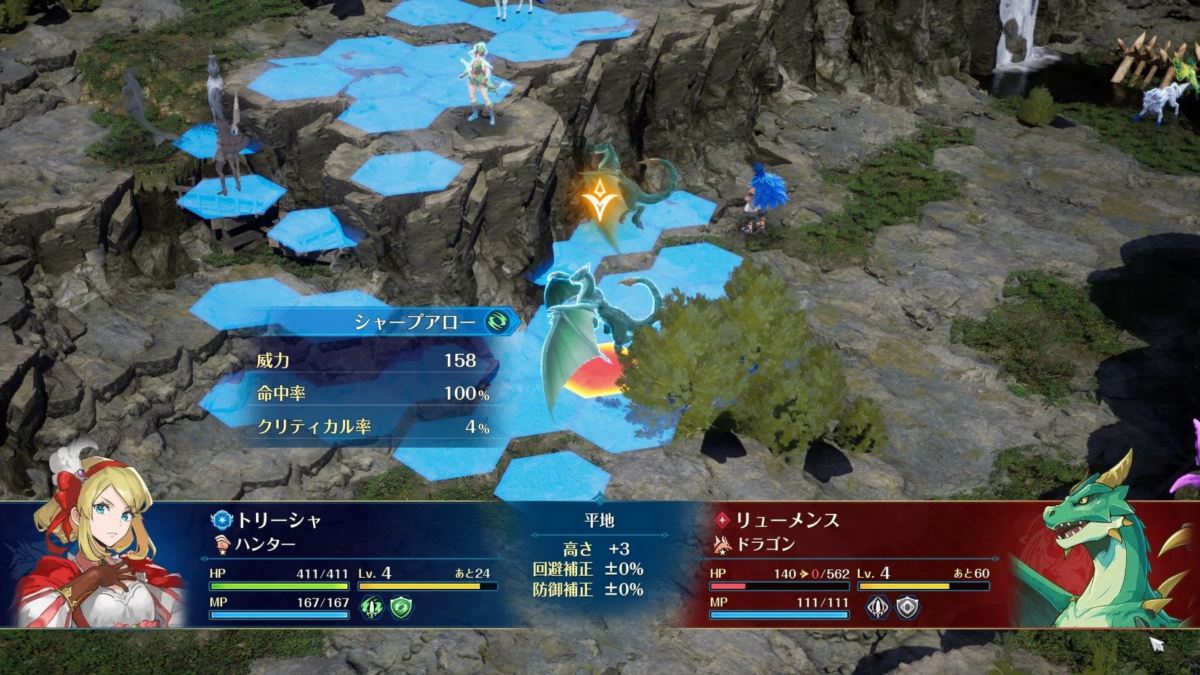 Brigandine Abyss Gameplay Screenshot 4