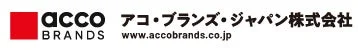 ACCO Brands Japan Logo