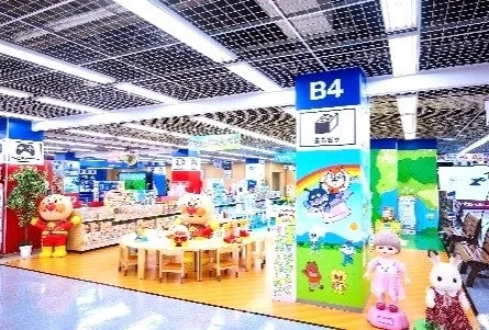 Image of a toy section with Anpanman characters and a play area
