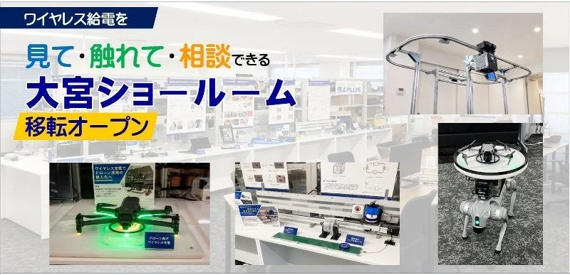 Omiya Showroom promo