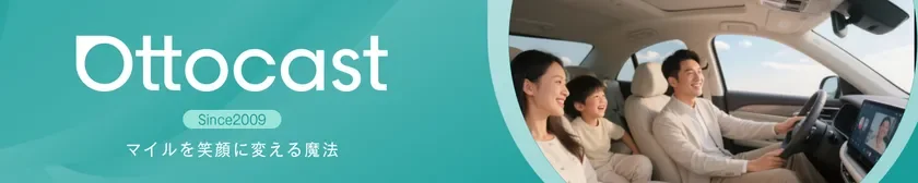 Ottocast Branding with Family in Car