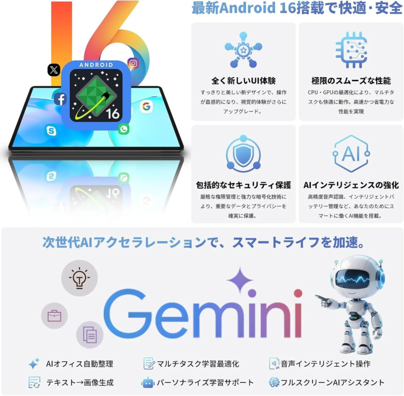 Android 16 and Gemini AI Features