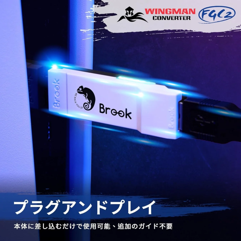 Wingman FGC2 Plug and Play