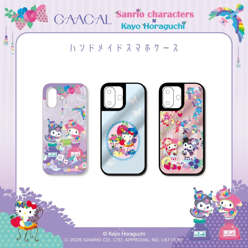 Handmade Smartphone Cases