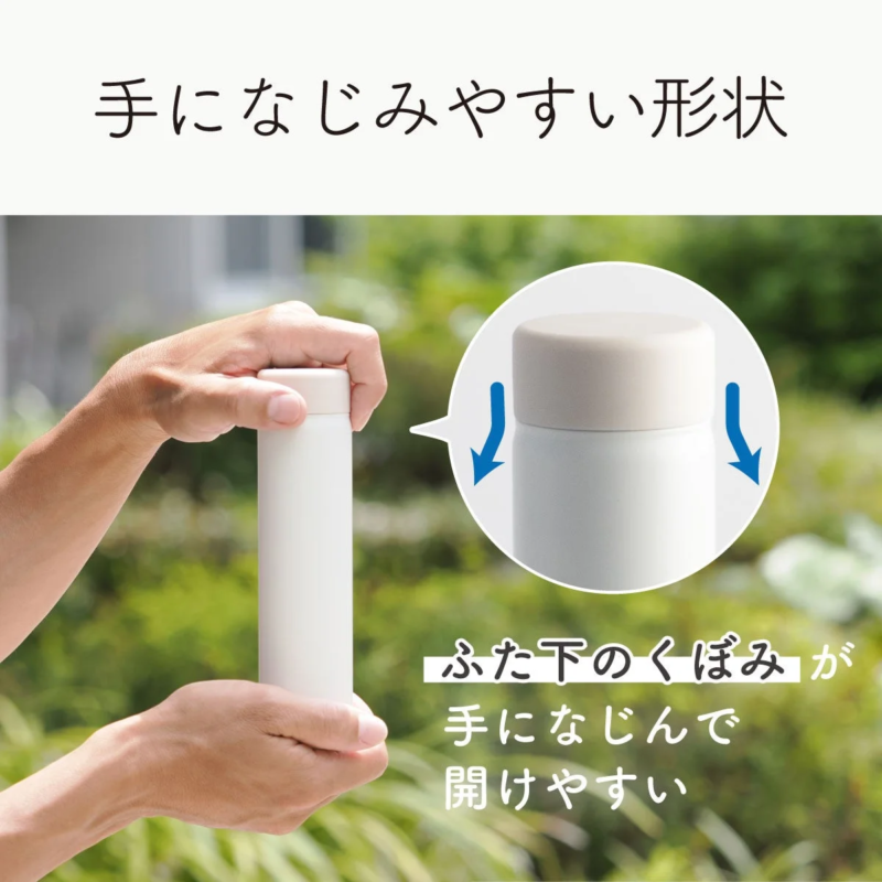 A white water bottle, highlighting an indentation below the lid for easy grip