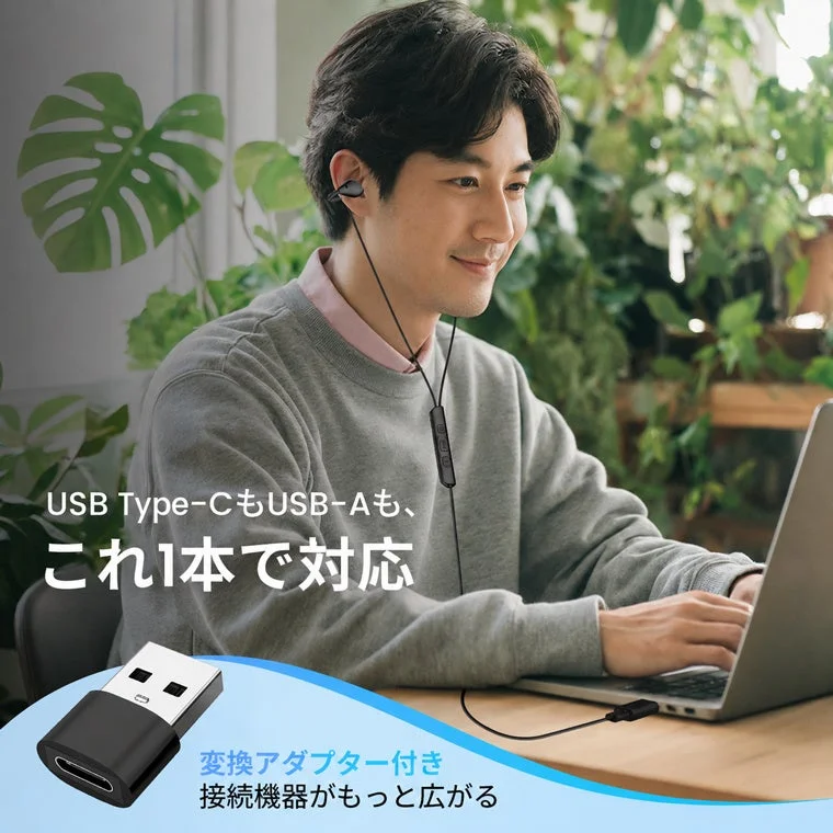 USB Type-C and USB-A compatible with adapter