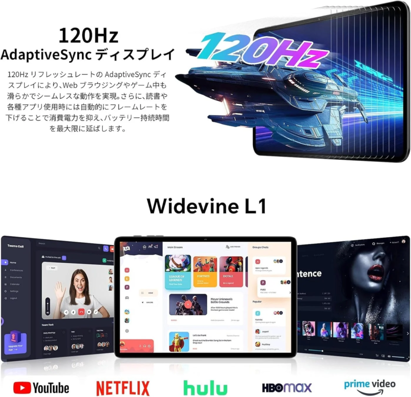 Teclast P30T 120Hz AdaptiveSync and Streaming Support