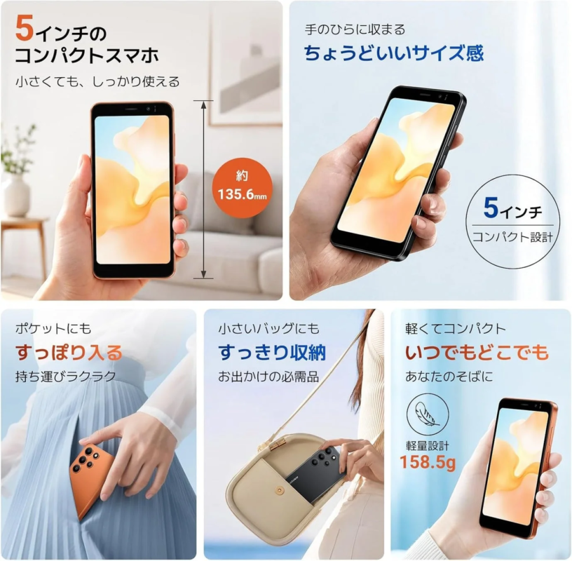 Compact smartphone features