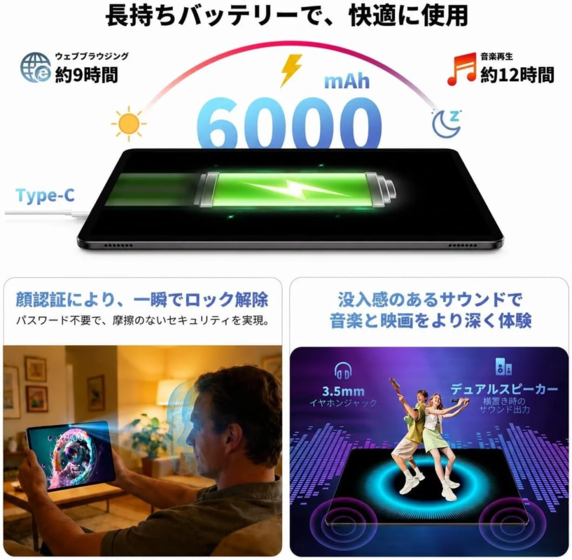 Teclast P30T Battery and Sound Features