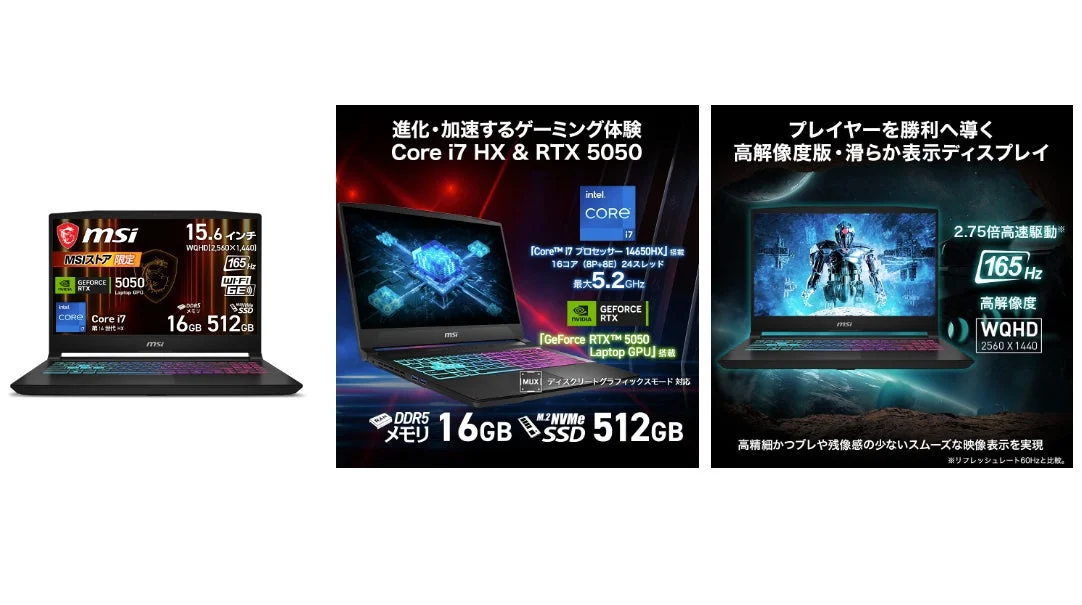 MSI Katana-15 Gaming Laptop