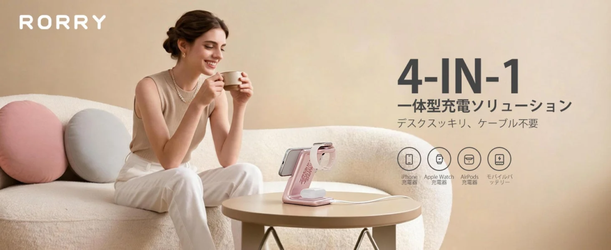 RORRY AuraDock Wireless Charger