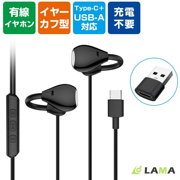 Type-C Clip-On Open-Ear Wired Earphones