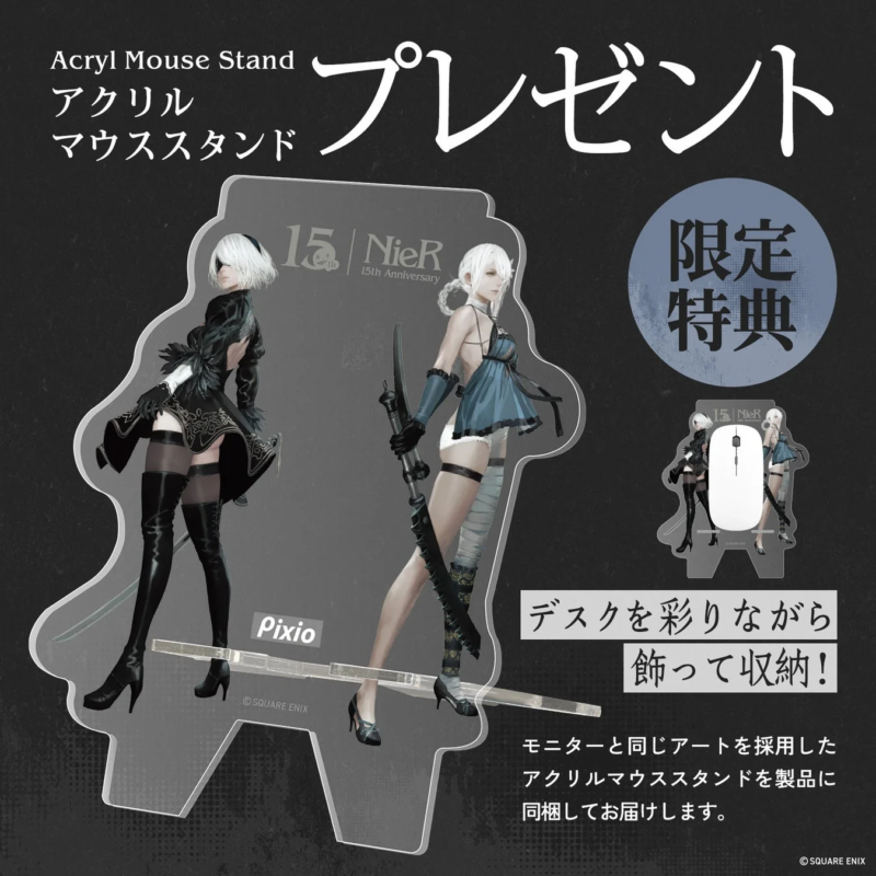 NieR 15th Anniversary Acrylic Mouse Stand