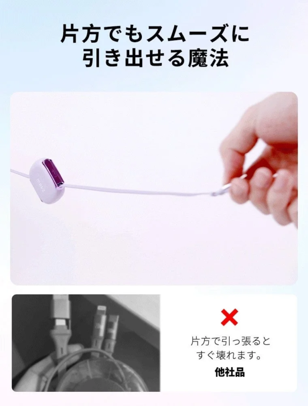 Smooth Pull from One Side