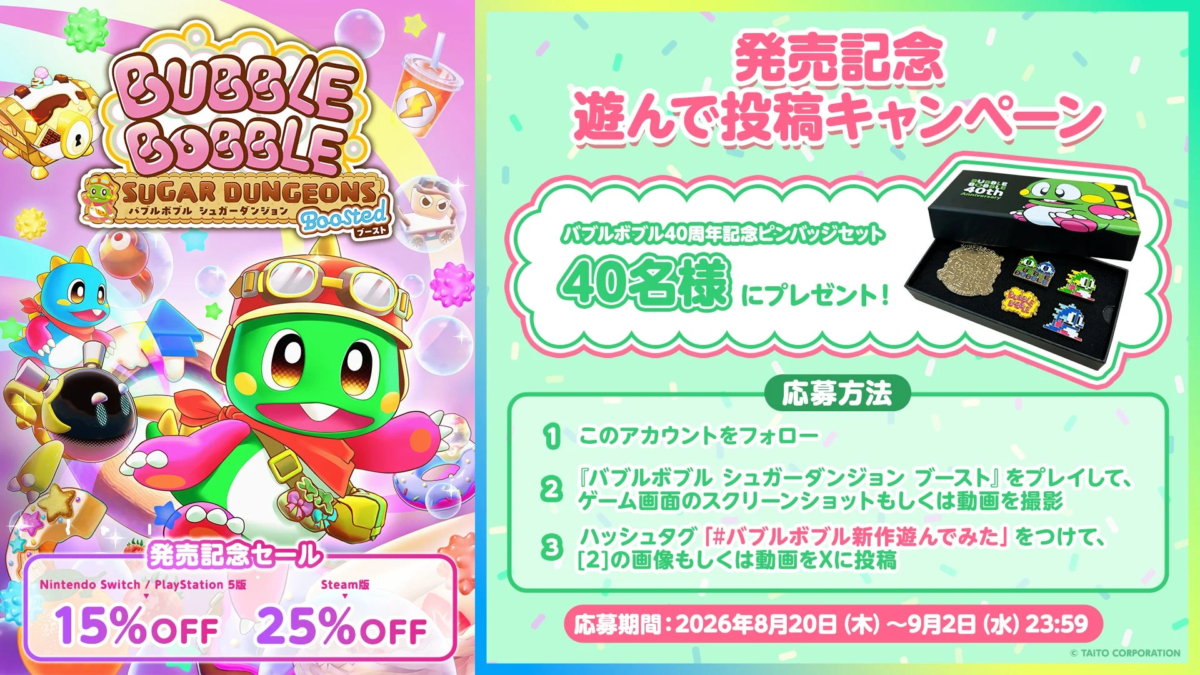 Campaign Image