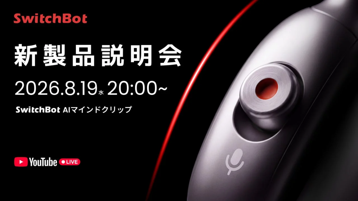 New Product Presentation on YouTube