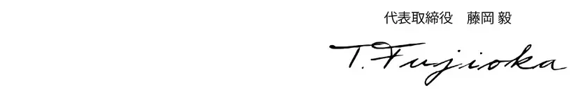President's Signature