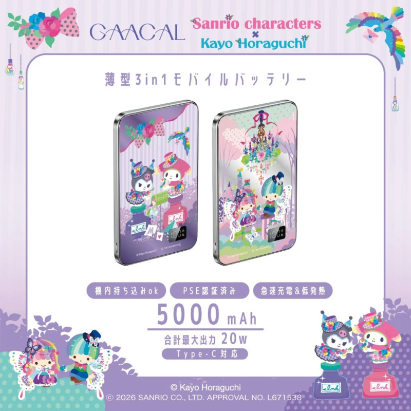 Slim 3-in-1 Mobile Battery