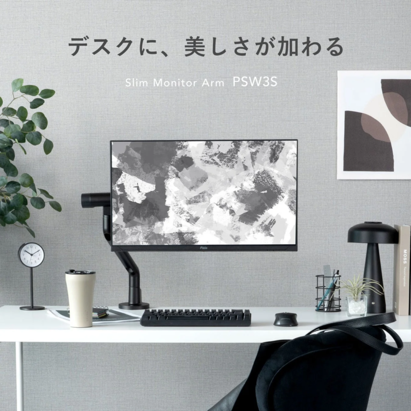 PSW3S slim monitor arm on a stylish desk