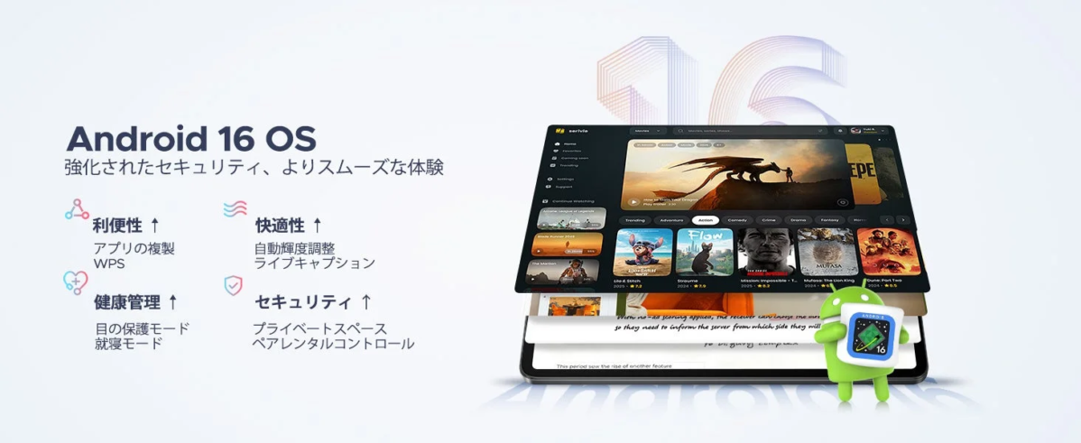 Android 16 OS Features