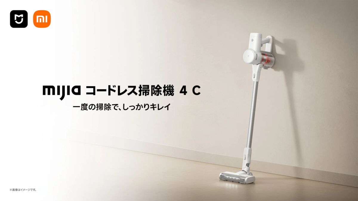 Mijia Cordless Vacuum Cleaner 4 C