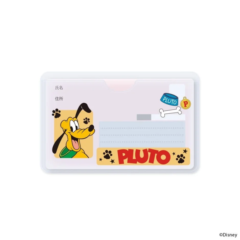 Pluto Card Case