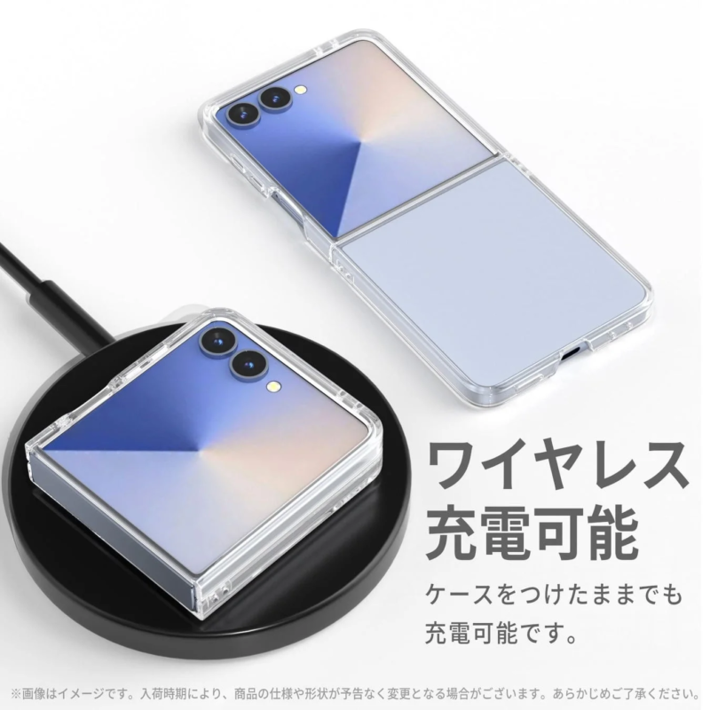 Wireless charging feature