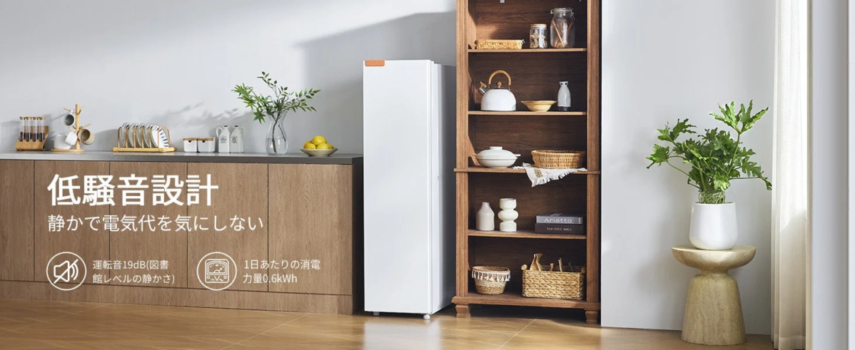 Low Noise and Energy Efficient