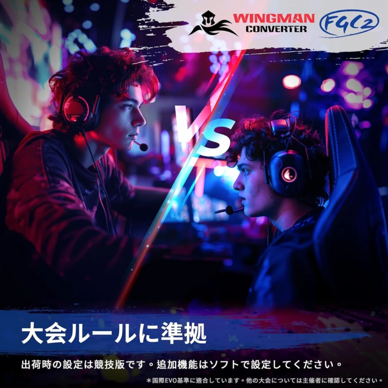 Wingman FGC2 Tournament Mode