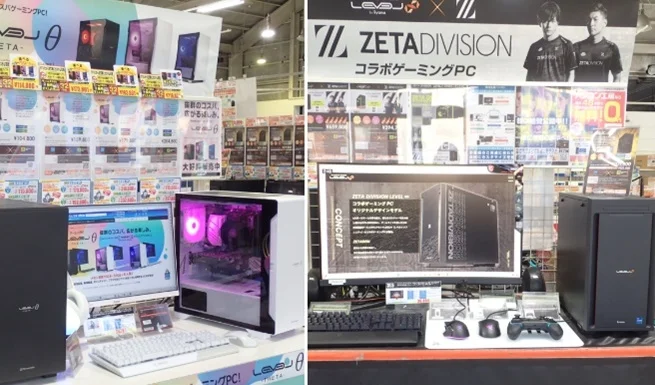 Gaming PC Displays