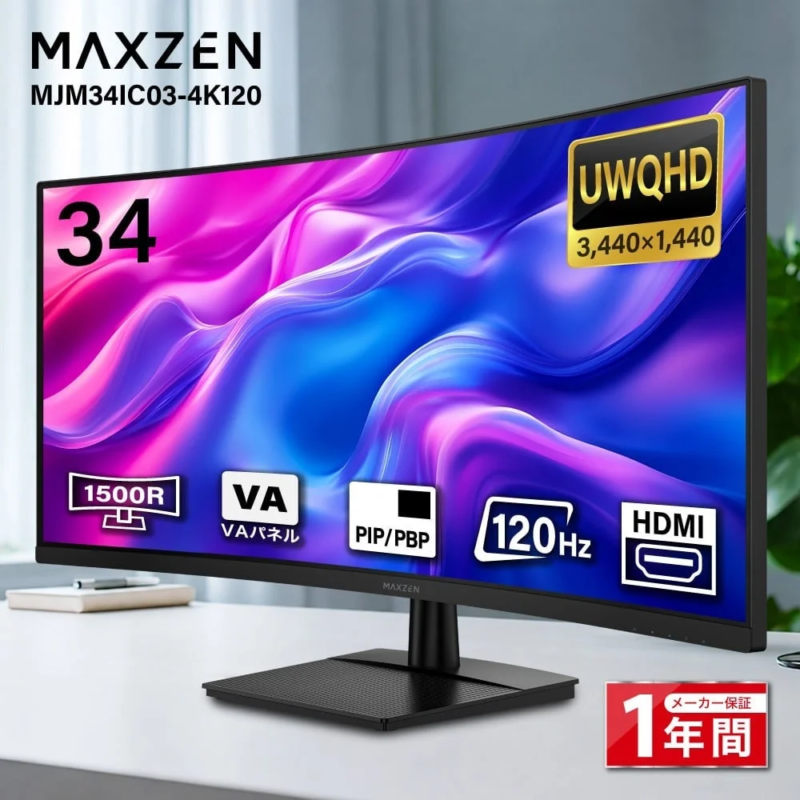 MAXZEN 34-inch Curved UWQHD PC Monitor