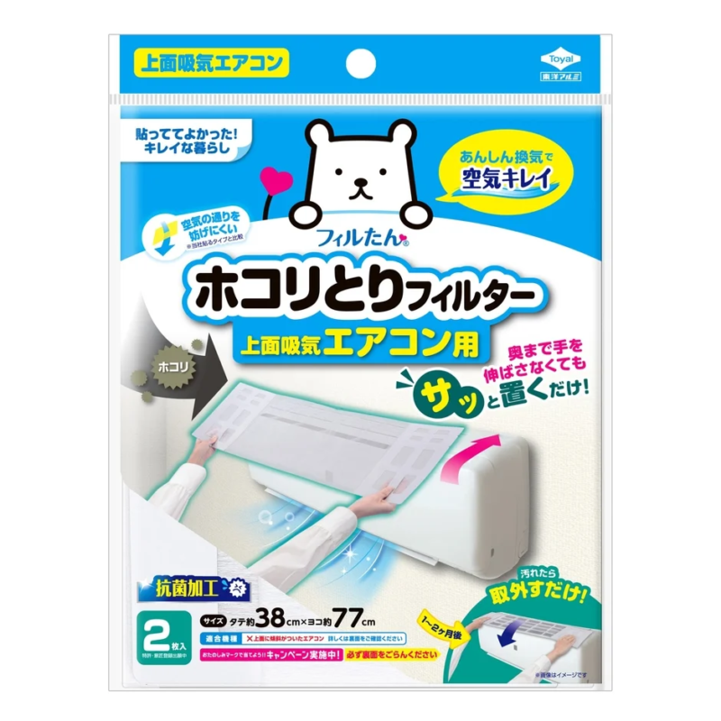 Product Packaging