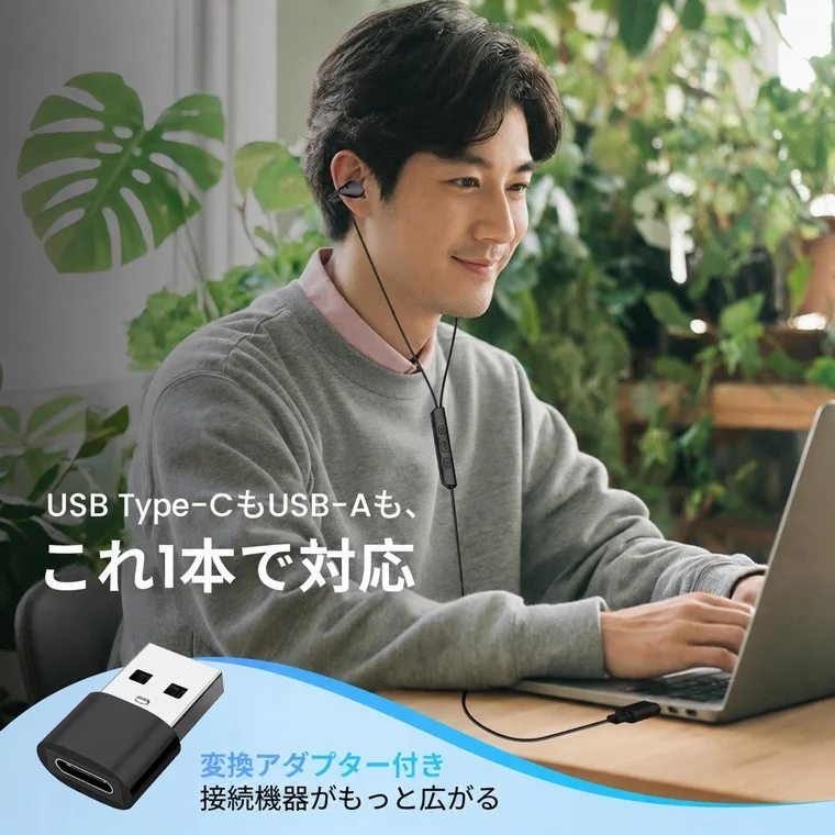 Man using wired earphones with laptop