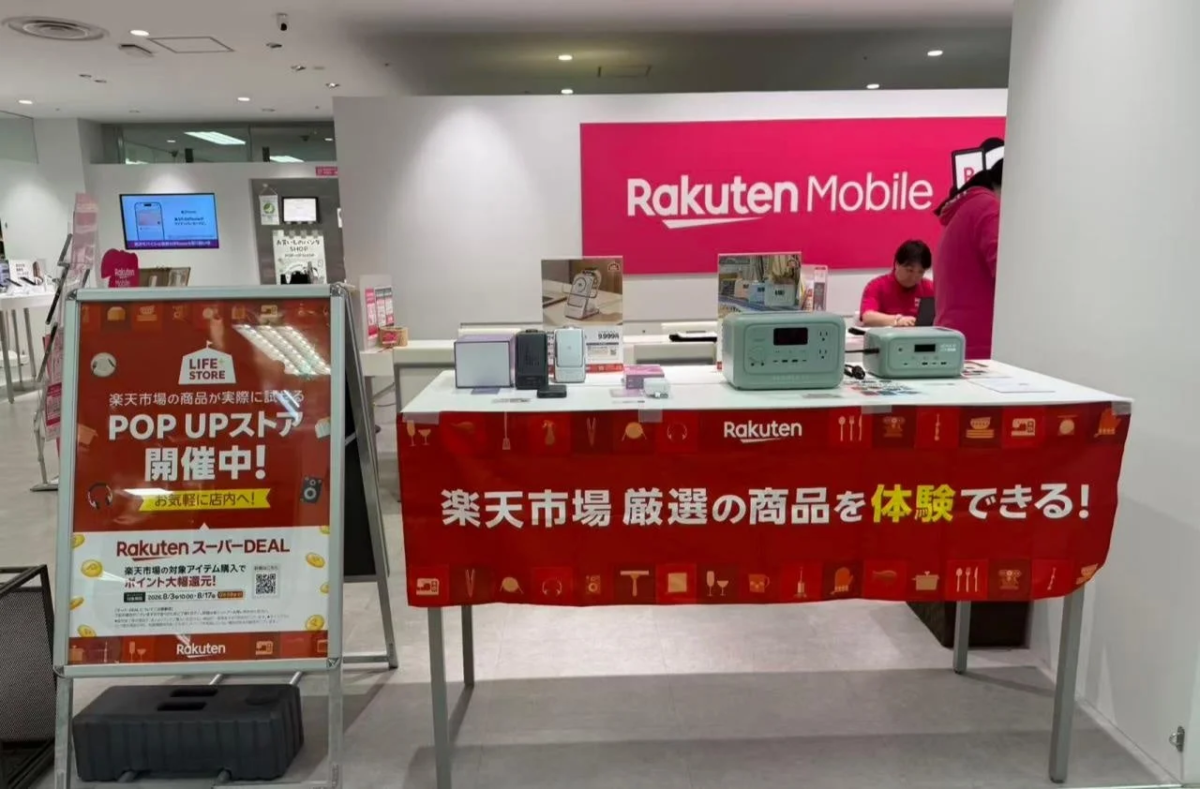 Rakuten Mobile LIFE STORE