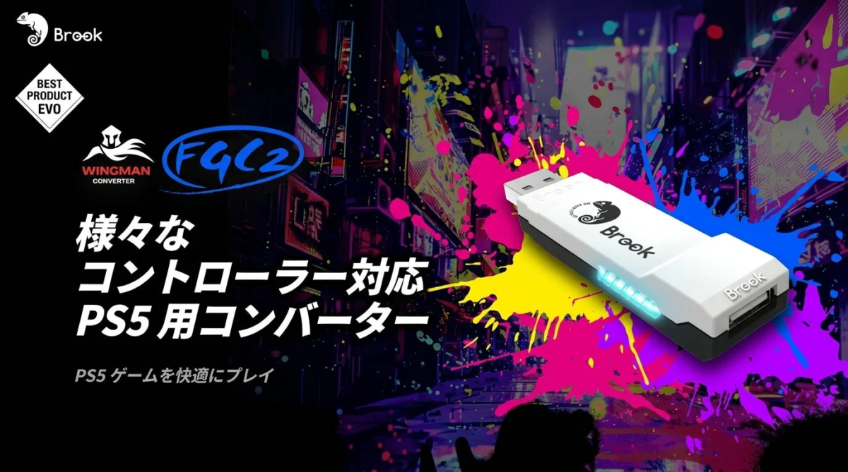 Brook Wingman FGC2 for PS5