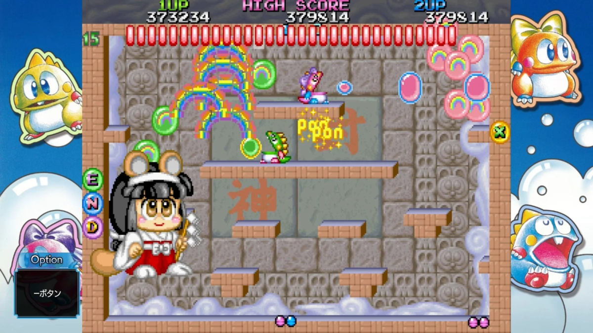 Gameplay Screenshot 3