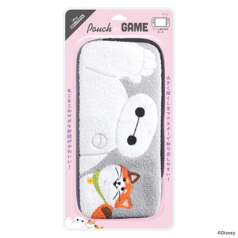 Baymax Pouch for Game