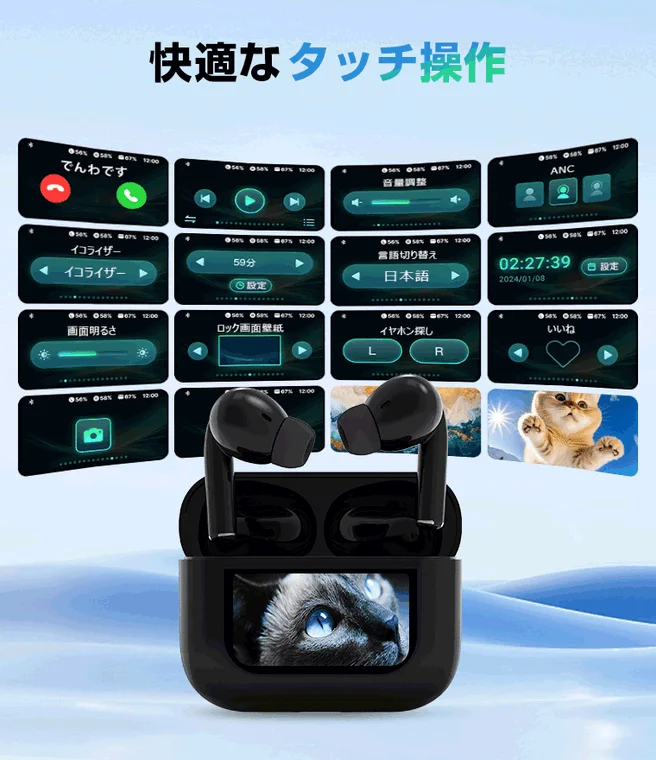 Comfortable Touch Operation with Display