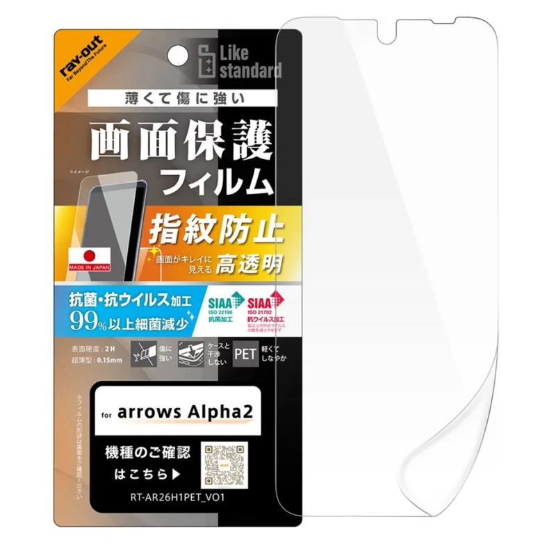 High Transparency PET Film Package