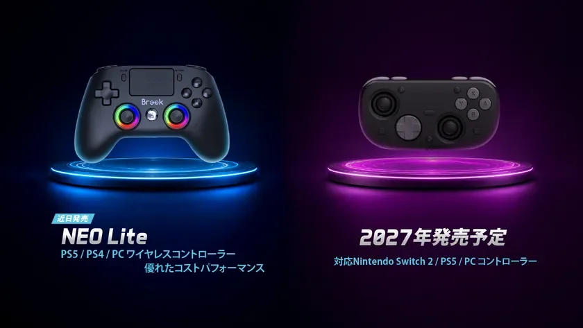 NEO Lite and Nintendo Switch 2 Controller