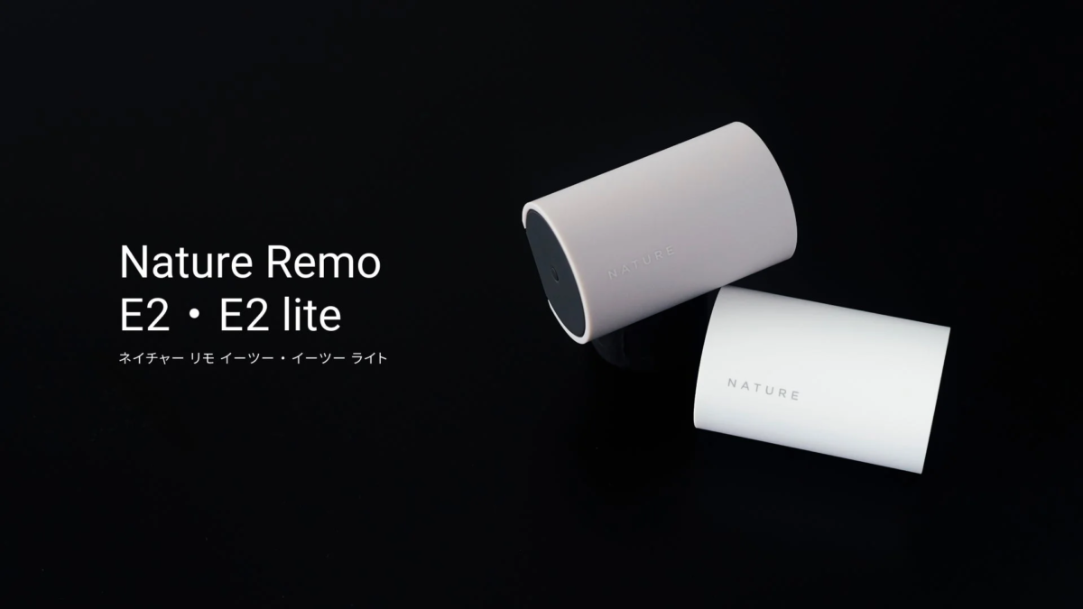 Nature Remo E2 and E2 lite