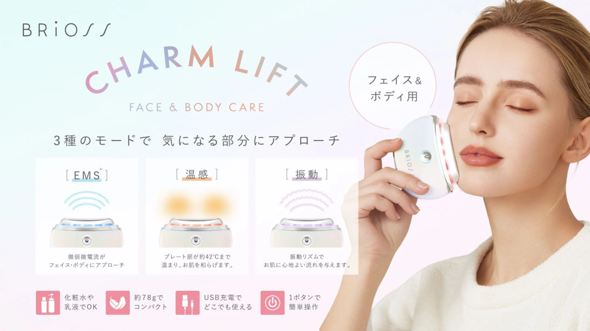 BRiOSS Charm Lift Features