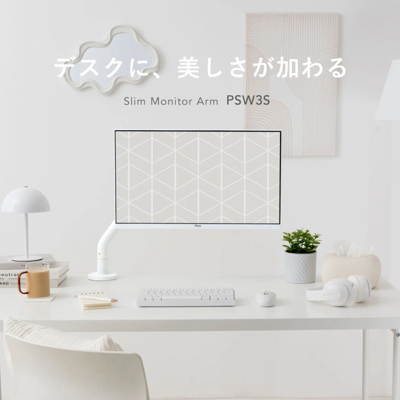 Clean desk with white PSW3S monitor arm