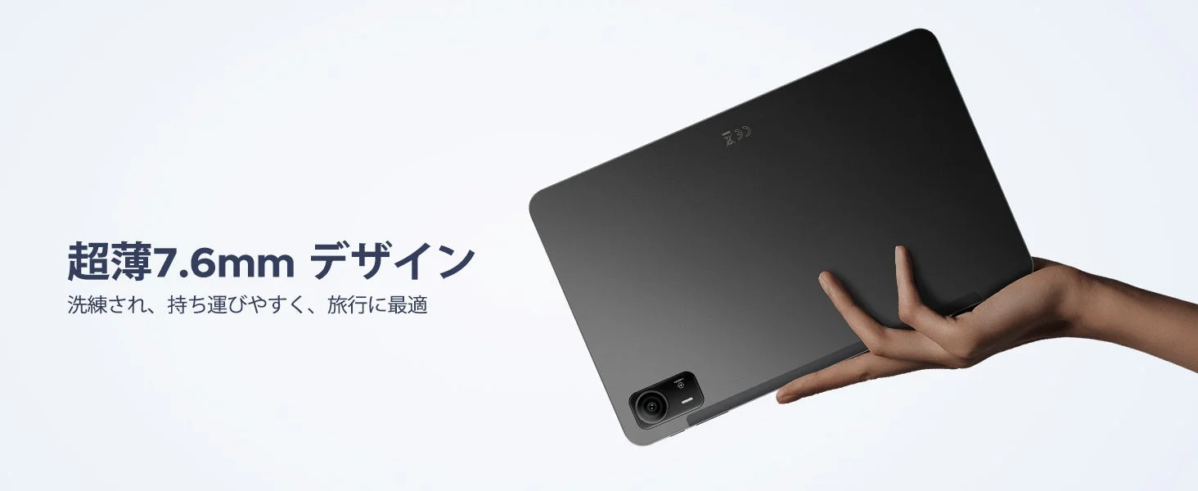 Ultra-Thin 7.6mm Design