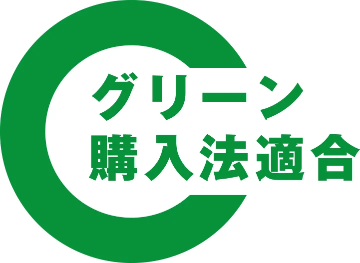 Green Purchasing Law Compliant Logo