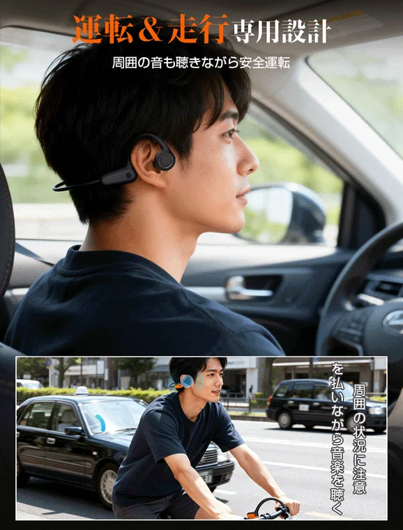 A man driving and a man cycling with bone conduction earphones, emphasizing safety