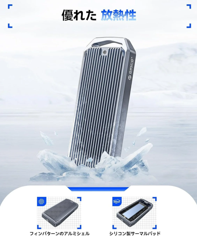Excellent Heat Dissipation