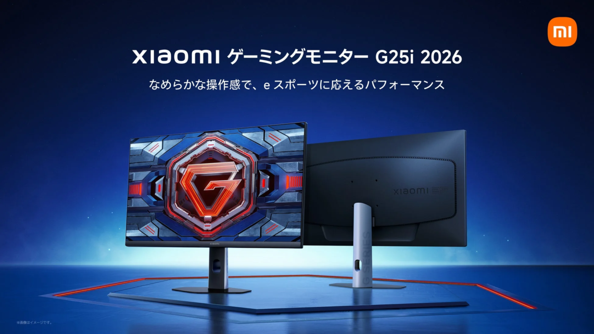 Xiaomi Gaming Monitor G25i 2026