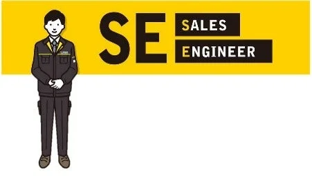 Illustration of a Sales Engineer in uniform