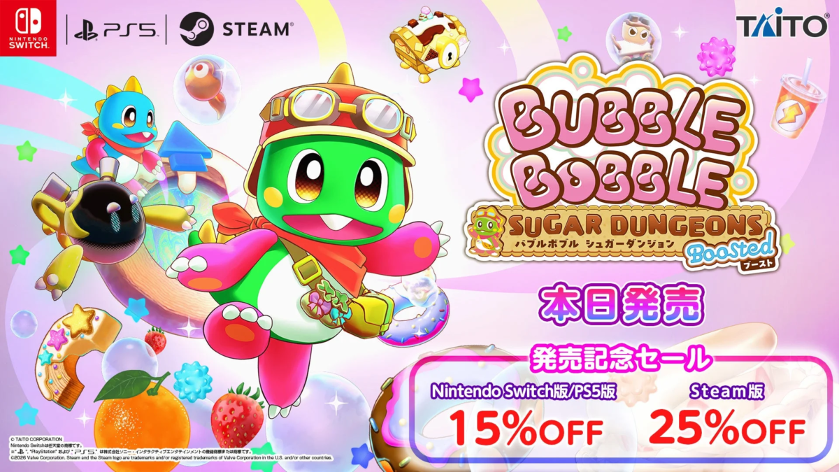 Bubble Bobble Sugar Dungeon Boost Launch